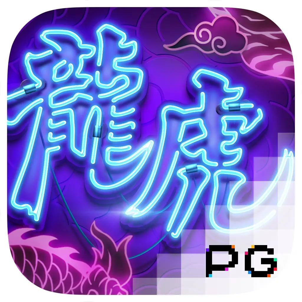 PGSoft : Dragon Tiger Luck - TURBOBET168